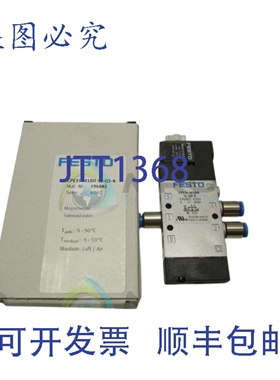 原装供应FESTO CPE10-M1BH-5L-QS-4 电磁阀 NSMP