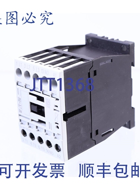 原装供应进口 DILM7-10-EA DILM710EA 24VDC