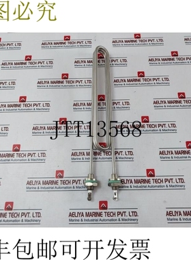 原装供应Metos 7520A 空间加热元件