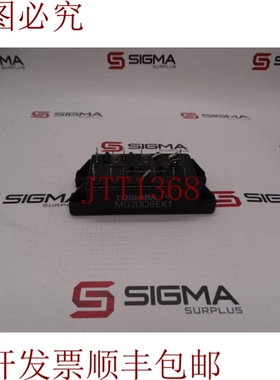 原装供应好啦MG20Q6EK1