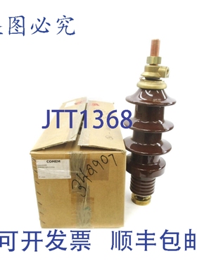 原装供应COMEM 1I20105 1250A NSMP