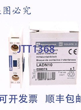 原装供应TELEMECANIQUE LADN10 038374