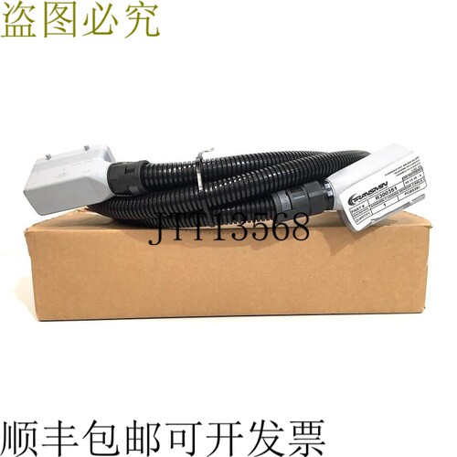 Transmin R300351 组件 HD5050 传感器电缆 2 PMA3 外壳 MHO 16.2