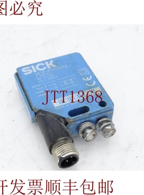 原装供应黛拉布NH WL12-2P430S43