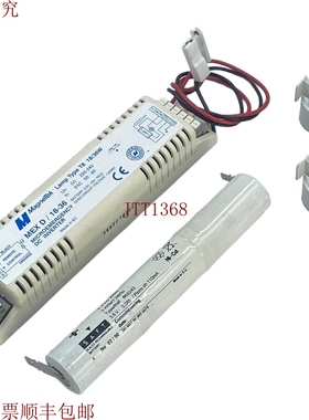 原装供应在 MEX D 18-36 Magnek 中可以找到用于 T8 灯的 DC