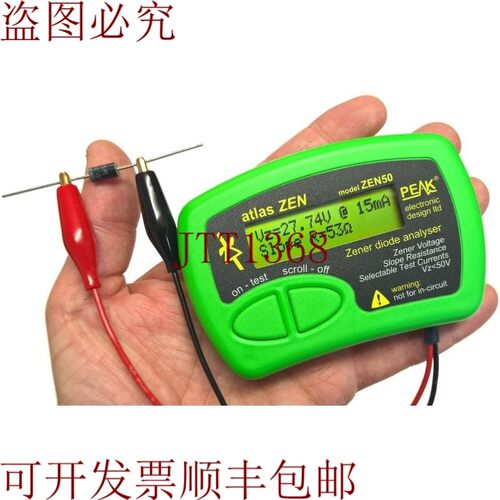 原装供应ZEN50 Atlas ZEN - 5月推出齐纳差分 0-50V PEAK Electro