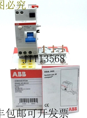 B427925 DDA203 差速锁 3P AC 25A 30mA 2CSB203001R1250