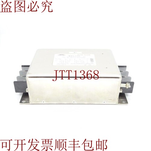 原装供应TDK MB1350