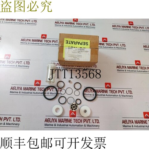 原装供应Gilmore 7401918 套件 25916 RK