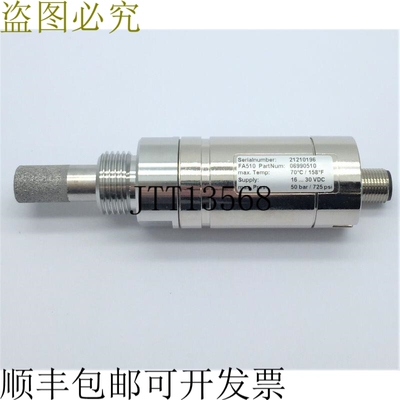 CS 仪器 699.0510 /0001 CS 露点传感器 FA510 -80 +20 数量 6990