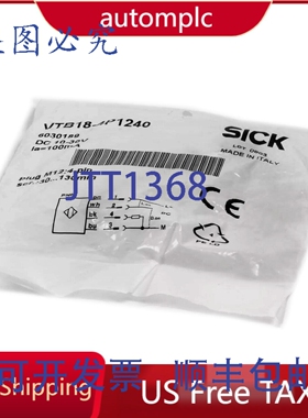 原装供应免税， SICK VTB18-4P1240 光电