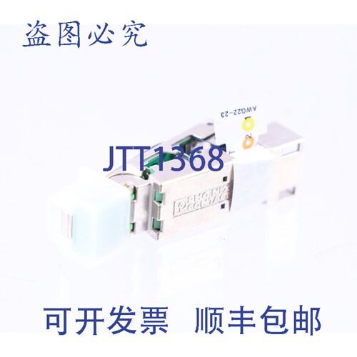 原装供应菲尼克斯电气 1421126 CUC-IND-C1ZNI-S/R4IP8