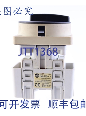 原装供应罗克韦尔AB 194L-E25-A 194LE25A