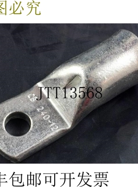 CABAC CAL CB 240-12 接线片铜支架 240mm2 12mm 螺柱连接电缆 x3