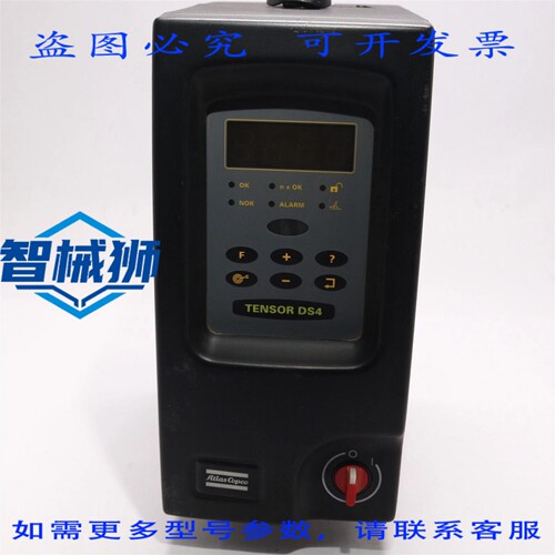 原装供应 阿特拉斯 TENSOR DS4 D302-DS4 8433082048