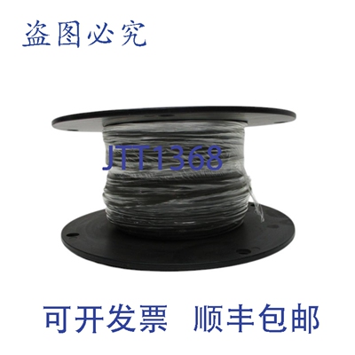 原装供应OMNICABLE 22/2C SHLD BC CL3R/CM DS12202 NSMP