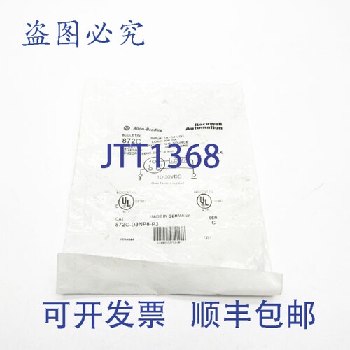 原装供应罗克韦尔AB 872C-D3NP8-P3 系列C NSMP