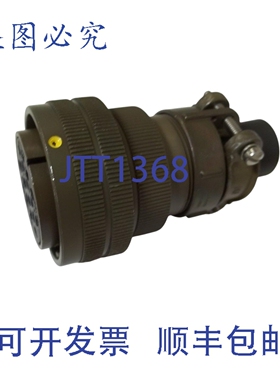 原装供应VEAM CIR06AF-28-16S 连接器 NSNP
