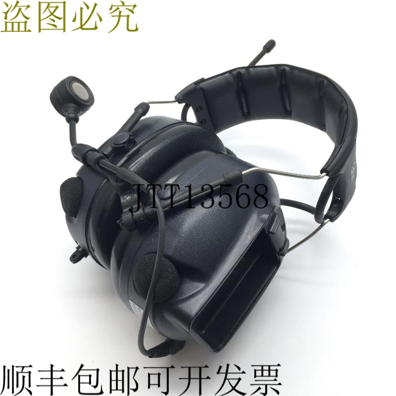 3M MT7H7A4310-AZ Peltor LITE-COM Plus