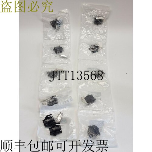 10 x Hirose TM21P-88P 03 标准化连接器 RJ45 插头 8P8C Cat5e 2