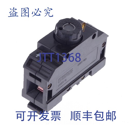 原装供应菲尼克斯电气 USEN 14 400V 16A 保险丝盒