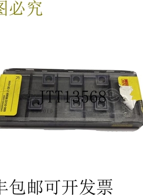 6 件装 Sandvik Coromant 880 05 03 W08H P GR 4344 刀片 267707