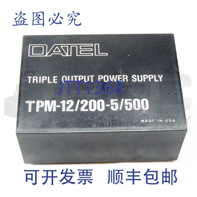 原装供应DATEL TPM-12/200-5/500 三路输出电源