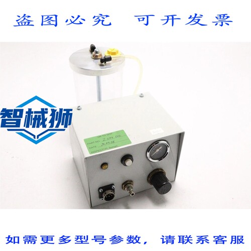 原装供应 EMHART TEKNOLOGIES 材料压力罐点胶系统 Z074 016