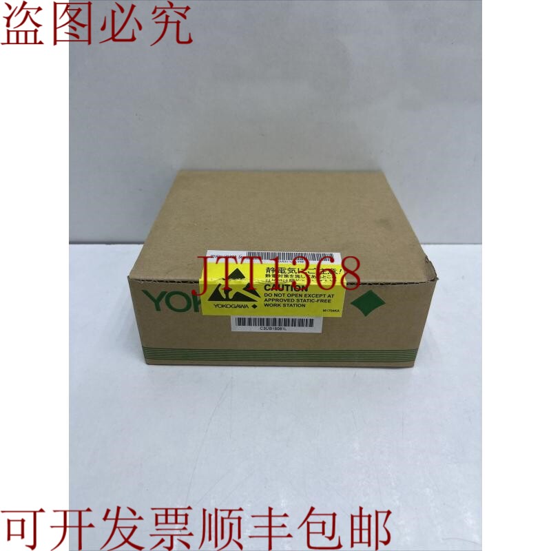 原装供应开箱横河SDV531-L63/PRP风格S4数字输出模块