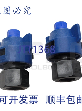 原装供应Los Von 2 Neuen Sprühsystemen Co. 94012020 Cjet Dü