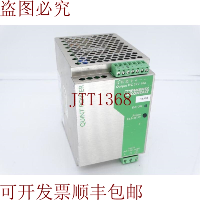 原装供应菲尼克斯电气quint-ps-100-240ac/24dc/10