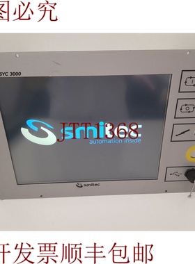 原装供应Smitec POSYC 3000 / posyc 3301 银色