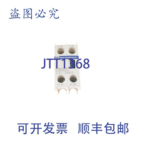 原装供应TELEMECANIQUE LADN02 038376