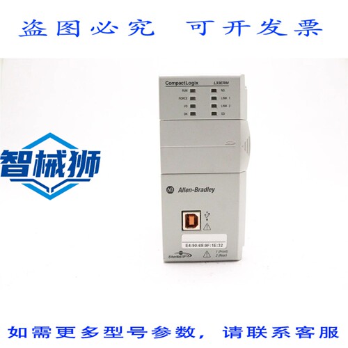 原装供应 罗克韦尔AB Compact Logix 2MB 运动控制器 1769-L33ERM