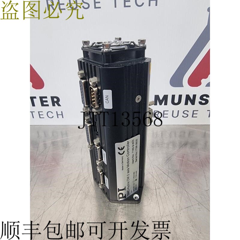 -Hydra CM 2 轴运动控制器 | 标识号 7160-9-603