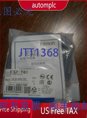 原装供应E3Z-T61 光电开关 E3ZT61 境内 免税