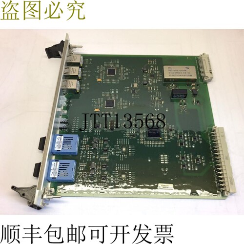 安萨尔多 / 日立铁路 B21D ISCA 通信接口模块 - B21D.0100012