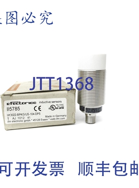 原装供应IFM EFECTOR II5785 NSMP