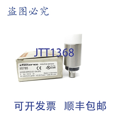 原装供应IFM EFECTOR II5785 NSMP