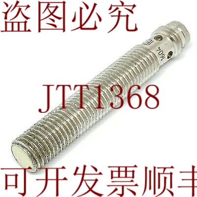 原装供应IE5358 IFM