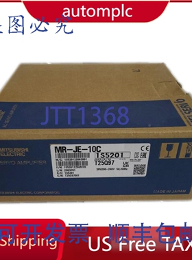 原装供应MR-JE-10C 伺服驱动器 MRJE10C