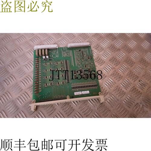 YB 560 103 BD/4 模块 DSQC 223 正面图。def.
