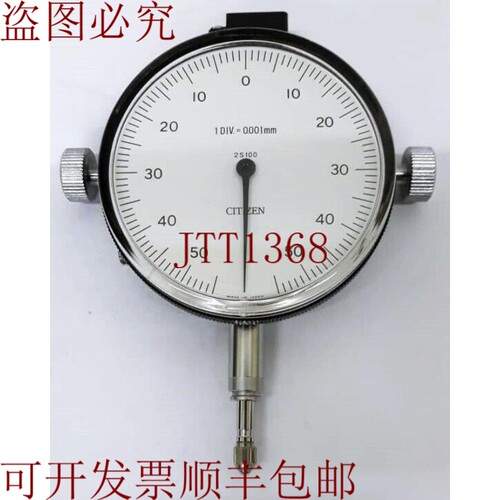 原装供应西铁城 / TRI-METRON 信号指示器 / 2S-100