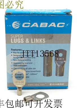 CABAC CAL 6-10 铜电缆接头 6 毫米方形 x95 件