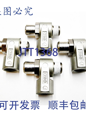 原装供应4  AS2200-F02-SD 流量控制防篡改阀 1/4
