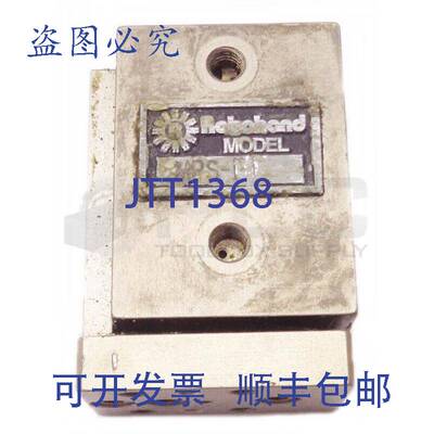 供应我PROMINENT显示 ROBOHAND MPS-1-1 版本