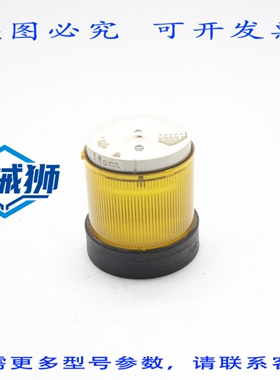 原装供应 XVB C4B8 黄色烟囱灯（带灯丝）