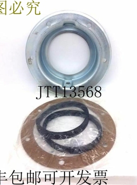 Falk Rexnord 102128074 8F 半盖和套件 100815549 F 锥形联轴器