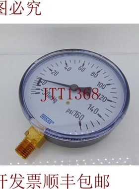 原装供应WIKA 4255951 GAU 延长和技术支持