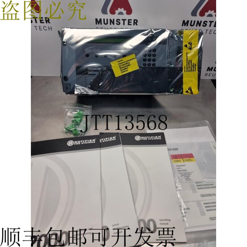 广告程序ID2000 面板显示基本设备套件| ID2000页：020-628